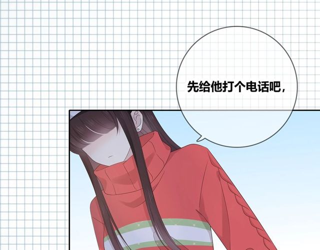 第132话不一样的他7