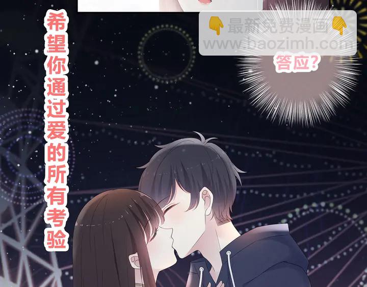 完结合照80