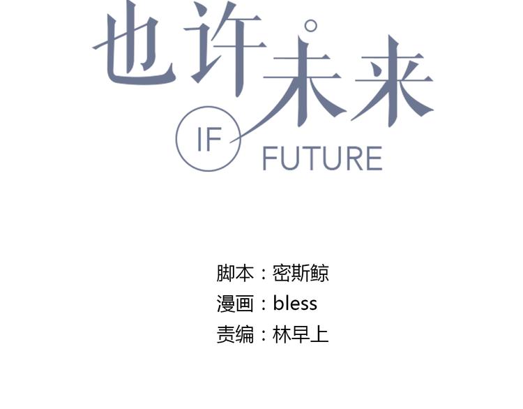 第1话 神秘的相机2