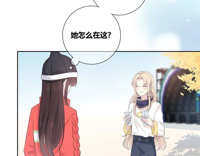 第132话 不一样的他17