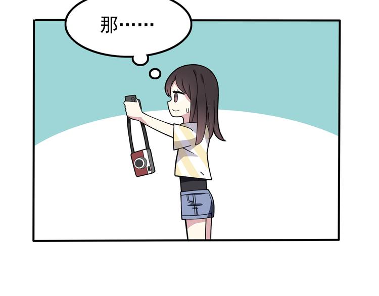 第1话 神秘的相机50
