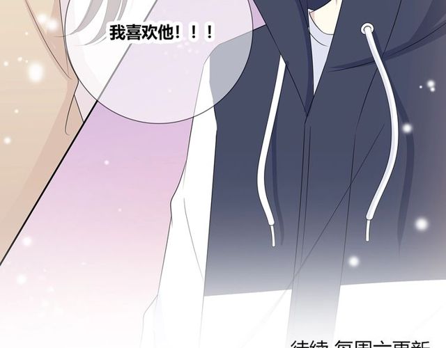 第134话我喜欢她93