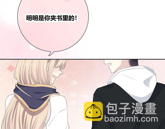 第132话不一样的他61