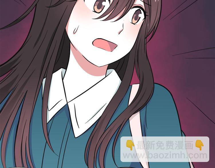 第11话 学长发现了我的秘密！22