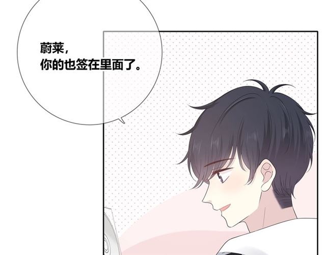 第133话微妙气氛28