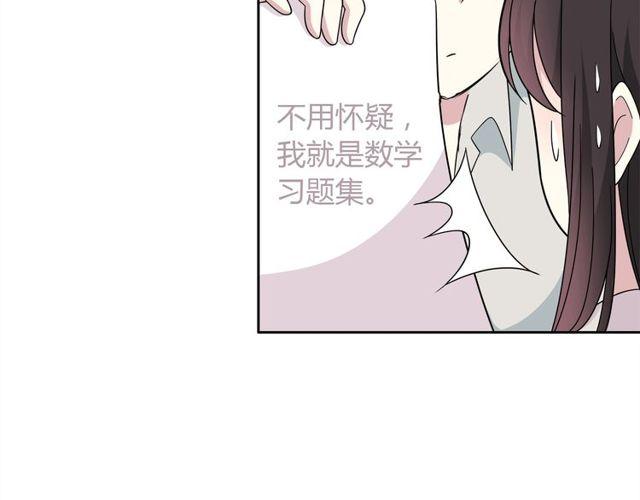 第27话 又要开始了！？81
