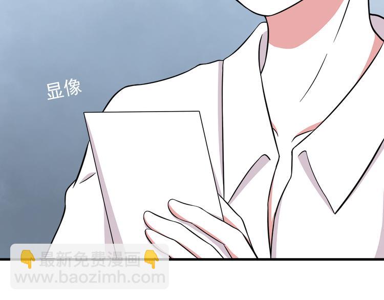 第11话 学长发现了我的秘密！73