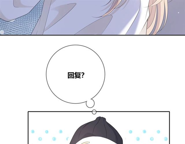 第133话微妙气氛15