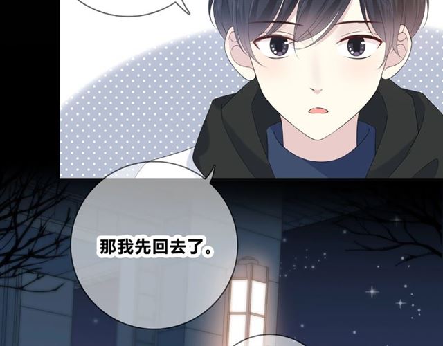第130话 跨年24