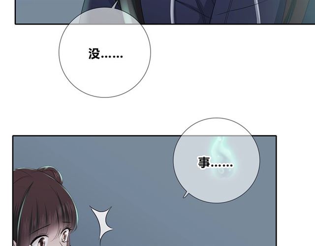 第135话吃醋103