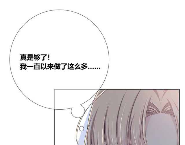 第134话我喜欢她32