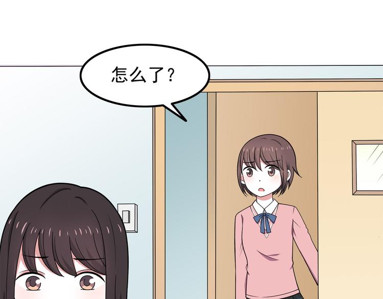 第7话 被发现了！21