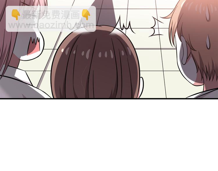 第11话 学长发现了我的秘密！50
