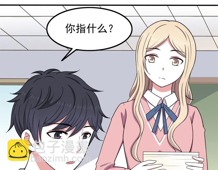 第8话 翘课！？28