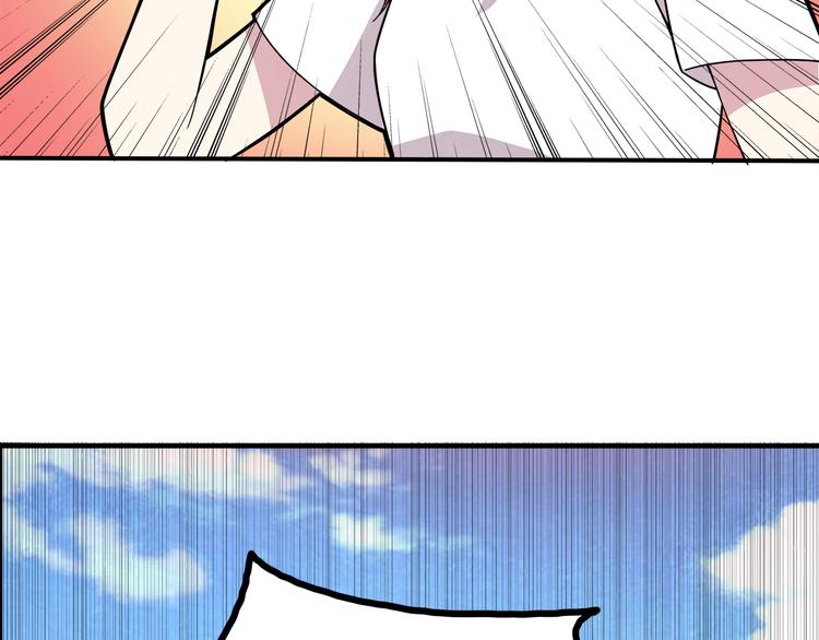 第3话 学长知道我名字！87