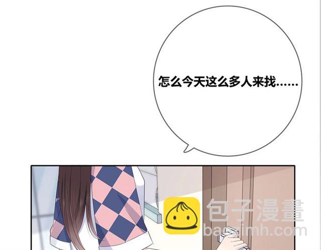 第131话青梅竹马80