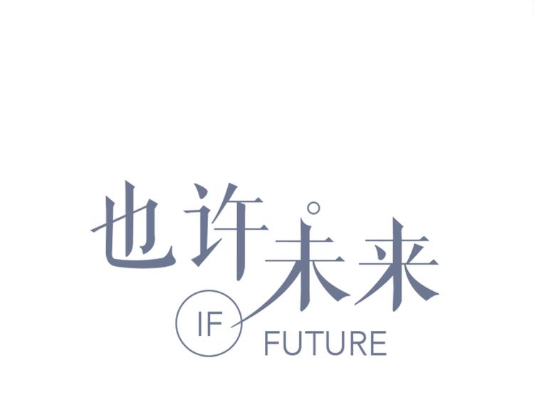 第5话 要说什么！？7