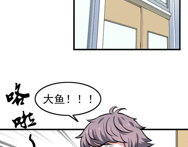 第6话 冷漠的学长6