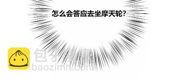 第134话我喜欢她17