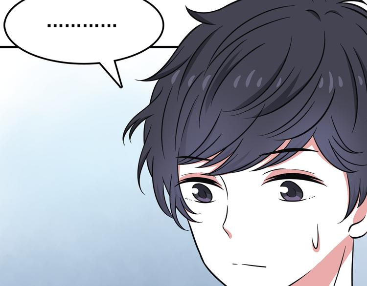 第11话 学长发现了我的秘密！72