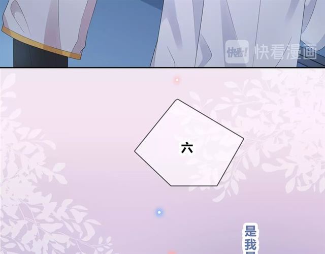 第130话 跨年84