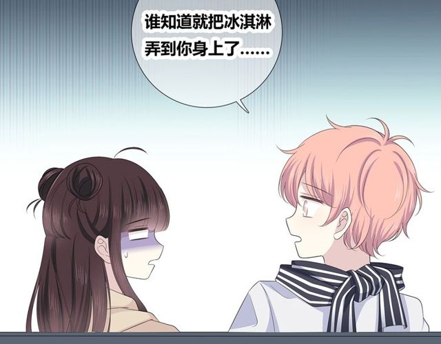 第134话 我喜欢她70