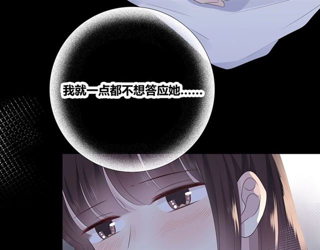 第131话青梅竹马42