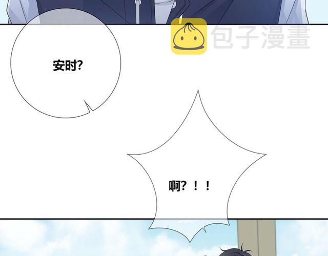 第134话我喜欢她6