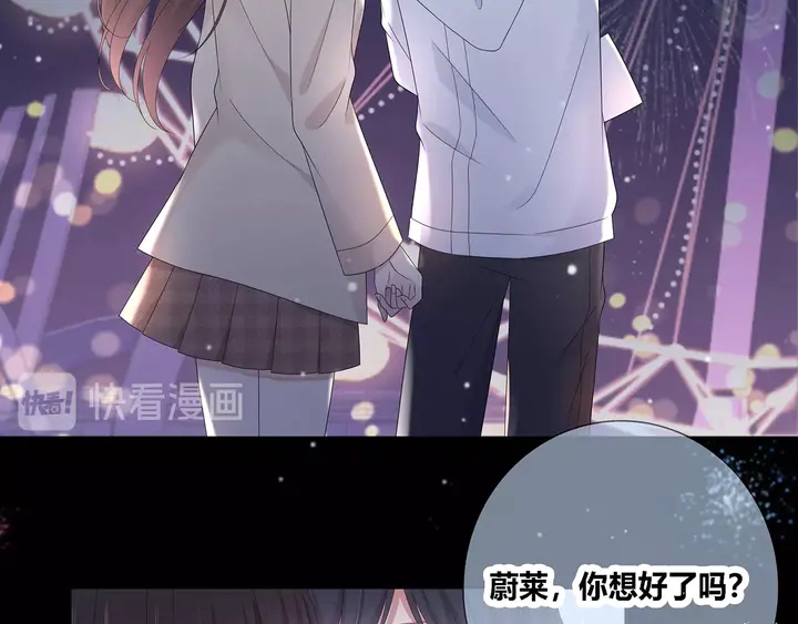 完结合照78