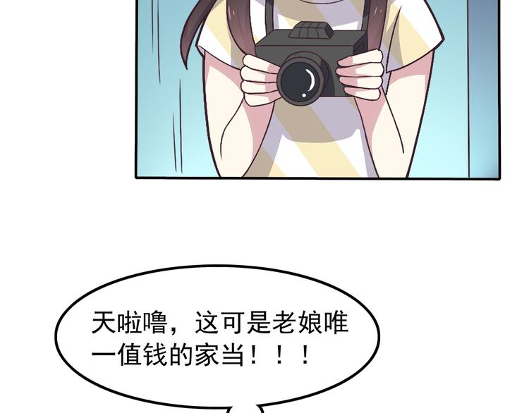 第1话 神秘的相机37