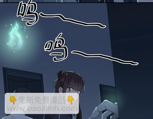 第135话吃醋75