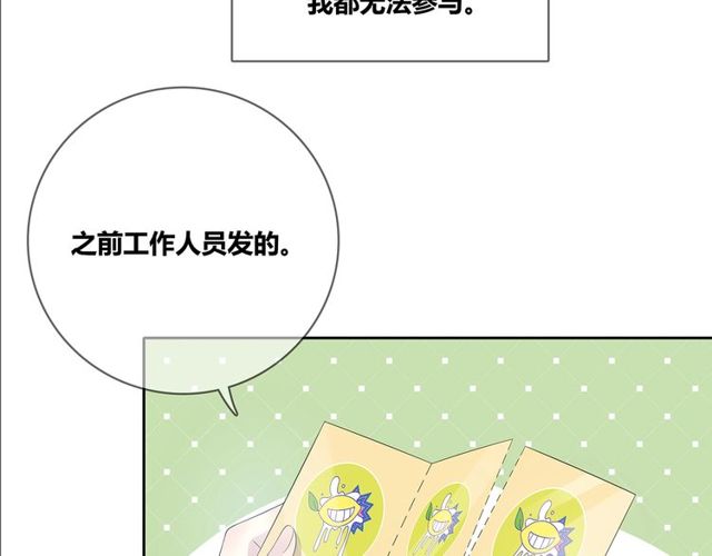 第132话不一样的他74