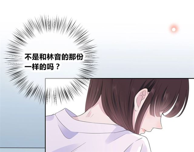 第133话微妙气氛80