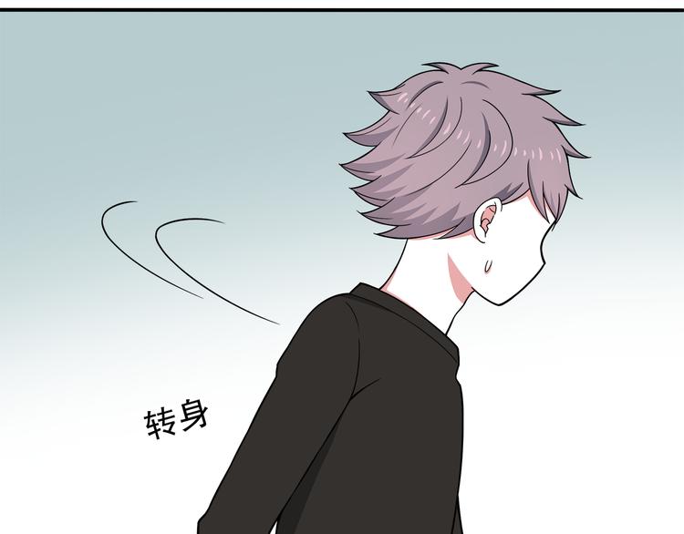 第8话 翘课！？8