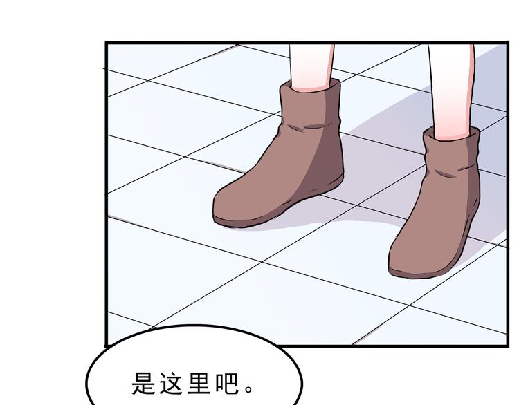 第10话 来我家17