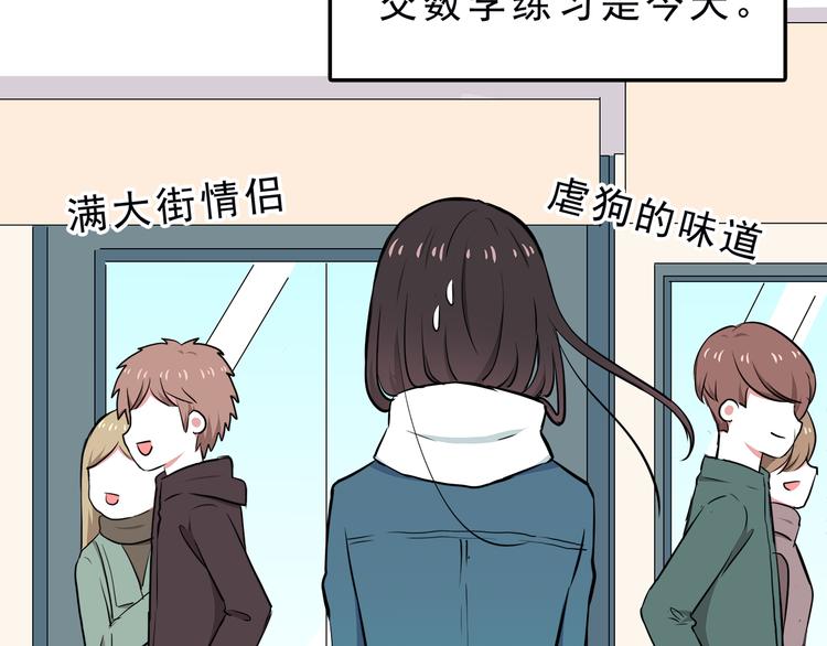 第10话 来我家11