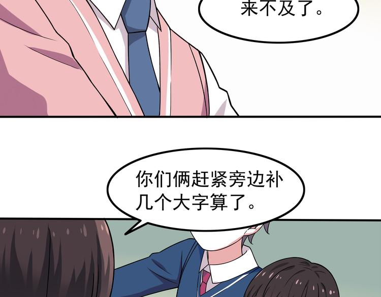 第6话 冷漠的学长17