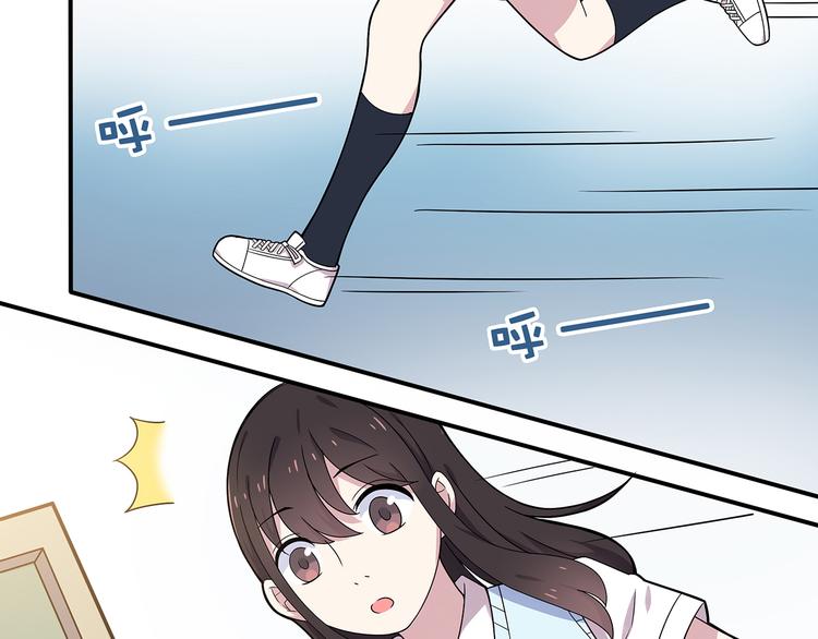 第2话 学长和谁在约会！？11