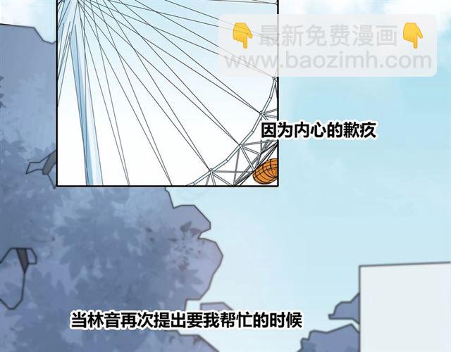 第133话 微妙气氛107