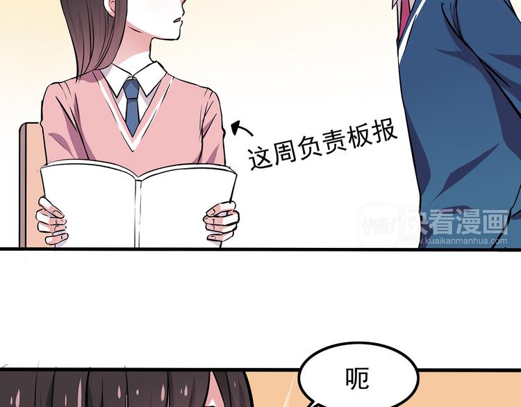第6话 冷漠的学长10
