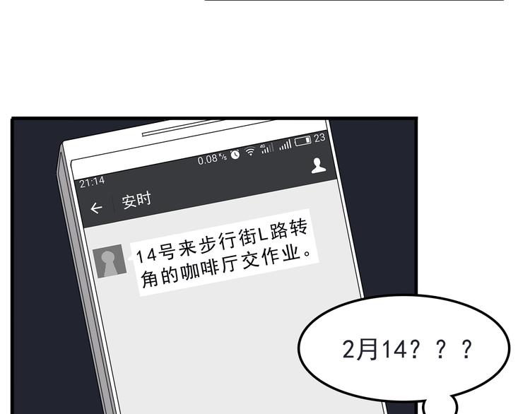 第10话 来我家15