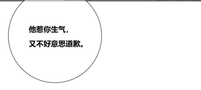 第130话跨年16