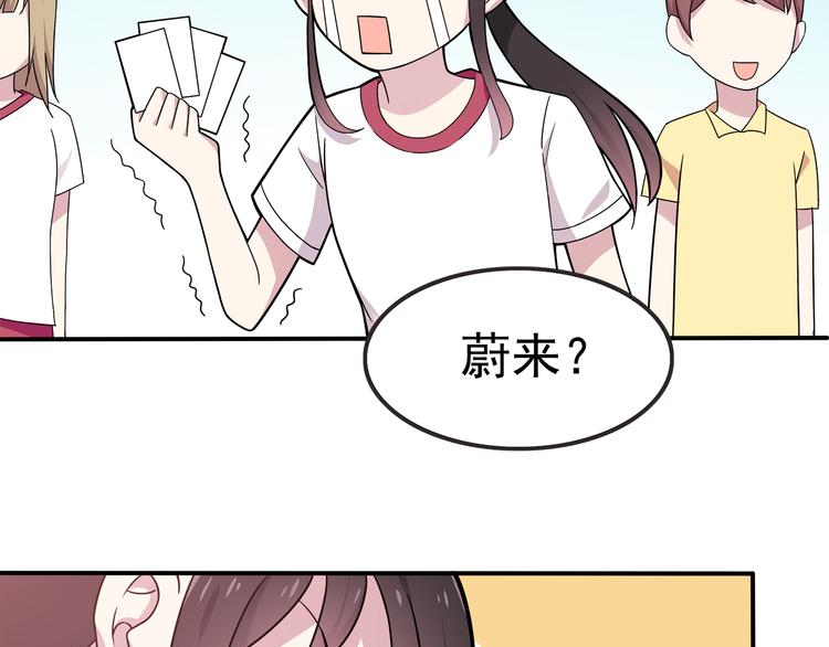 第5话 要说什么！？11