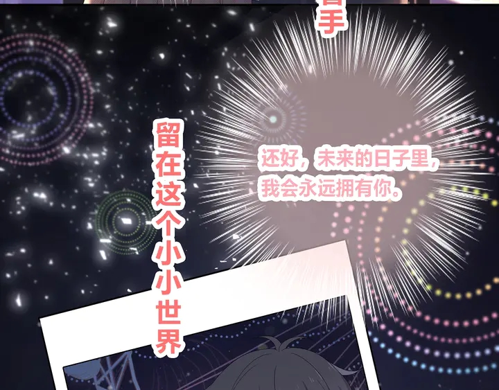 完结合照82