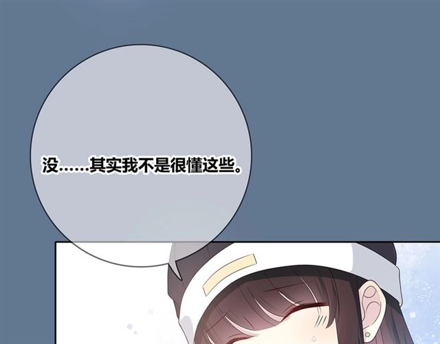 第133话 微妙气氛6