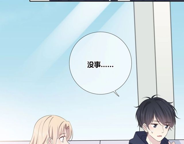 第134话我喜欢她23