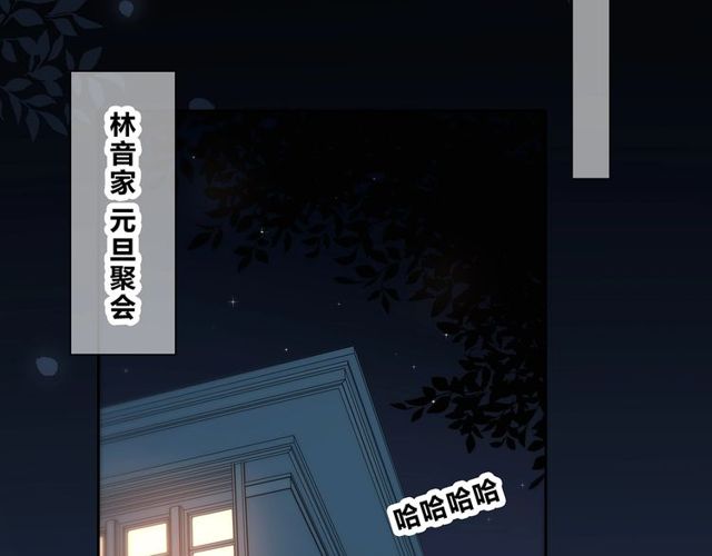 第129话 发烧101