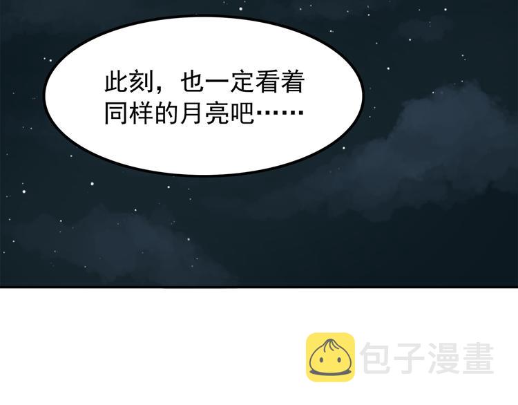 第4话 认真的学长好帅！59