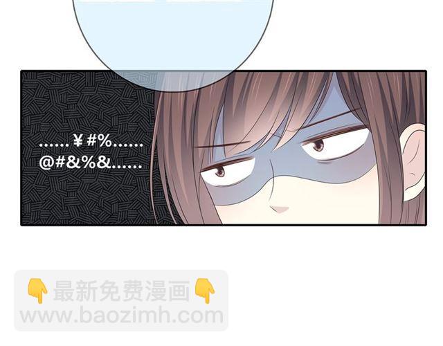 第115话 良苦用心25