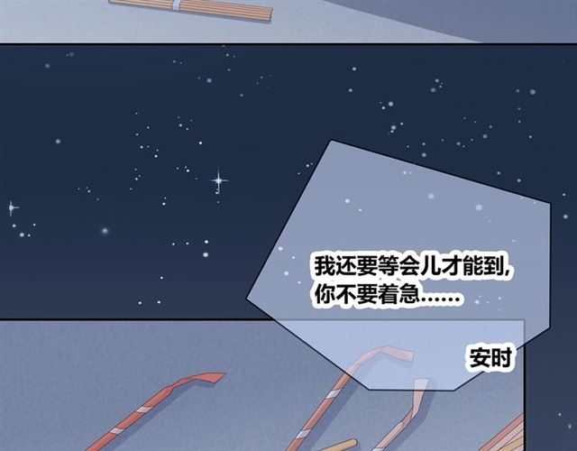 第130话 跨年42